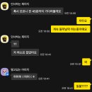 E-024 | 024 강남_키이스케이프 메모리컴퍼니 [필름바이밥] 후기