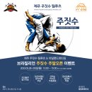 아일랜드 피티 짐 이미지