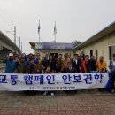 동두천시 교통장애인협회 이미지