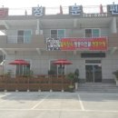 순천만꼬막정식 이미지