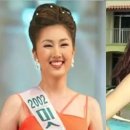 영광여자중학교 | 금나나 남편 윤일정 회장 얼굴 재산 A to Z | 미스코리아 교수 금나나 프로필 나이 딸 수상 도서