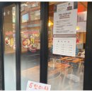 이문동떡볶이 이미지