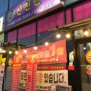 220-운정3-220 이미지