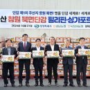 북창원농협 이미지