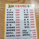 새롬스타빌 이미지