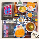 2020-622 | 판교 맛집 돈까스 추천! 유자 저온숙성 카츠쇼쿠도우 판교본점
