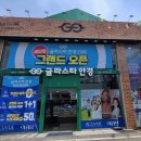 글라스타 사당점 네이버블로그