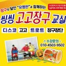 무지개노래연습장 이미지