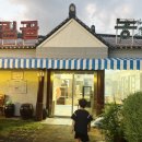 운림골농원 이미지