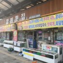 서해꽃게전문점 이미지