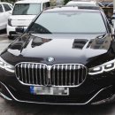 와우모터스 | 금정구 와우 모터스 BMW 7 브이쿨 K로 재시공