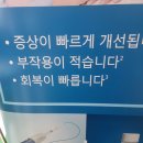 현대항분하지외과의원 이미지