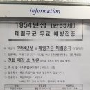 모현보건지소 이미지