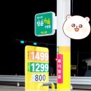 영천2주유소 이미지