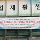 좋은직업재활센터 이미지