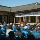 천도교 임실교당 이미지