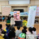 정관5어린이집 이미지