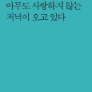 우남정 이미지