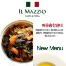 분위기 좋은 대구 시지동 레스토랑 일마지오(IL MAZZIO) 이미지