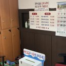 유자보석사우나 이미지