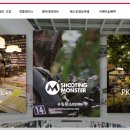 슈팅당구장 이미지