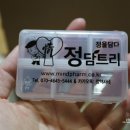 정담약국 이미지