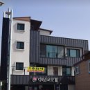 달포고깃간 이미지