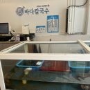 해반천로1 | 김해 삼계동 해물전골 칼국수 맛집 | 바다칼국수 본점 방문 후기