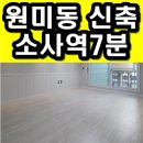 부흥할인마트 이미지
