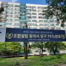 대교기획