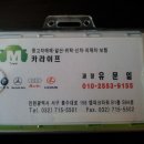 현대/아반떼MD M16 GDi LUXURY/11년식/무사고차량/2만3천KM/꽃자주색/1250만 판매. 이미지