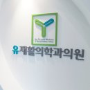 강남유외과의원 티스토리