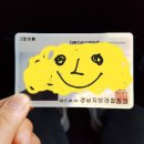 동읍333 | 동창원자동차운전전문학원 마지막 후기333