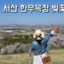 후덕목장 네이버블로그