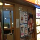 신라전골 네이버블로그