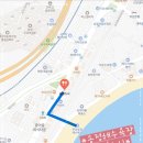 송정종합서비스
