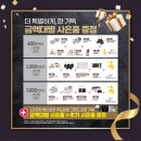 ㈜정원가스 | 제주 LG전자 베스트샵 이도본점 오픈세일 가전할인 행사!