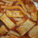 엄청난떡볶이 이미지