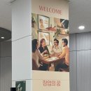 퍼스널컬러 이미지메이킹 이미지