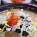 전통콩나물국밥 네이버블로그