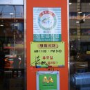 일구칠구매운탕 티스토리