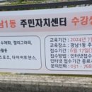 광남1동-4 네이버블로그