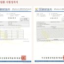 동방한의원 이미지