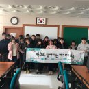 백학중학교 이미지