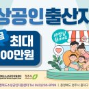 소상공인 문화일보