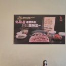 된장박이 삼겹살 좋구만 군포송정점 네이버블로그