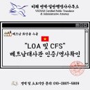 비채 행정사사무소 이미지