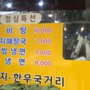 민수정육식당 이미지