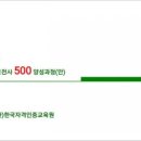 유니크교육 이미지