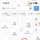 캐리그라운드